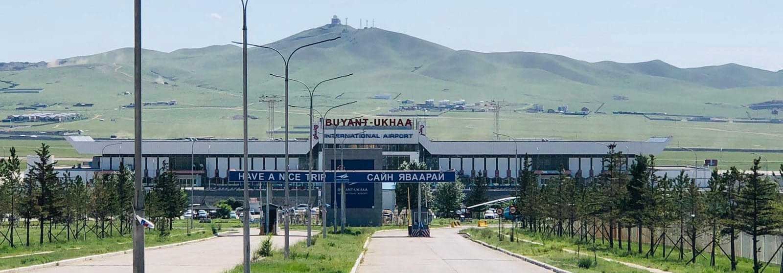 Буянт-Ухаа Олон Улсын Нисэх Буудлын вэб хуудас шинэчлэгдлээ